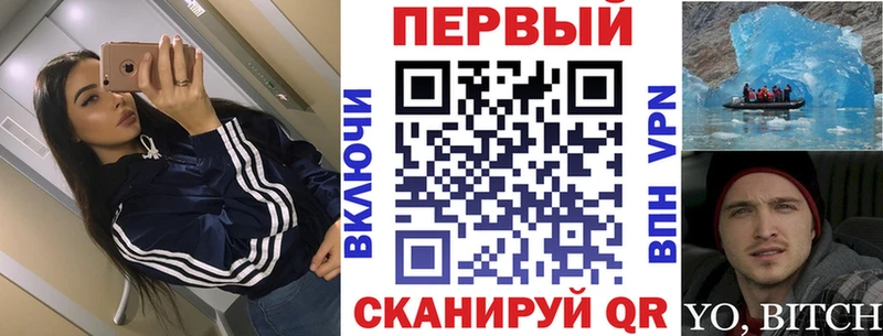 Купить закладки  Апрелевка  АМФ Розовый 