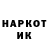 Марки NBOMe 1,8мг Illia Vihovskyi