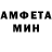 АМФЕТАМИН 98% boydia