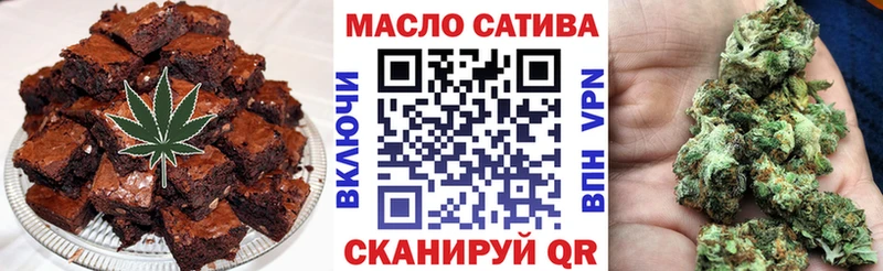 Купить  Апрелевка  Печенье с ТГК марихуана 
