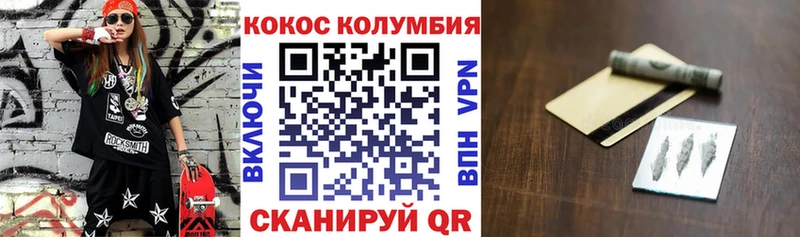 Купить где  Апрелевка  COCAIN VHQ 