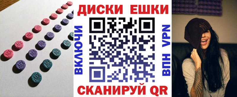 Ecstasy XTC  Купить где  Апрелевка 