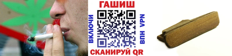 Купить  Апрелевка  ГАШИШ индика сатива 