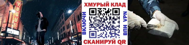 ГЕРОИН Афган Купить где Апрелевка