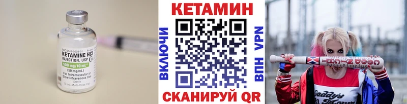 КЕТАМИН VHQ  Купить закладки  Апрелевка 