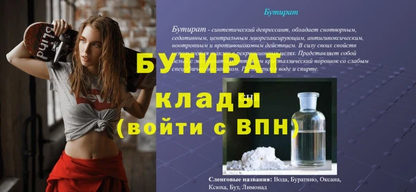 прущие грибы Богданович