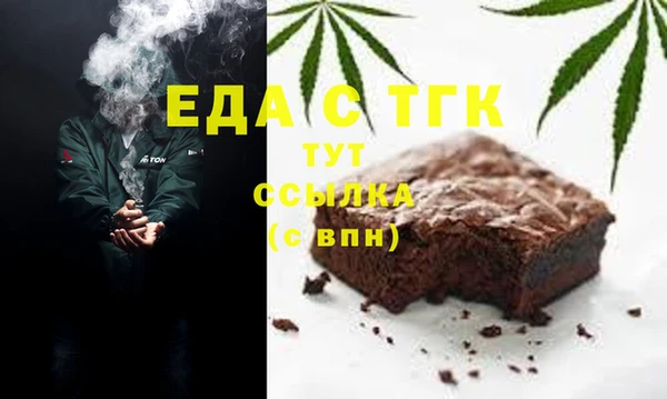 прущие грибы Богданович