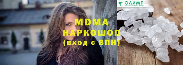 прущие грибы Богданович