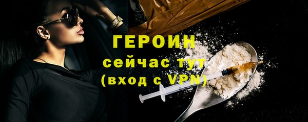 шишки Богородск