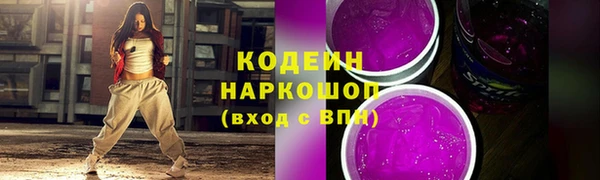 синтетический гашиш Белокуриха