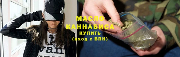 шишки Богородск