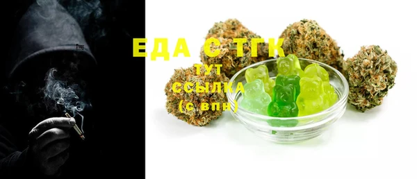 шишки Богородск