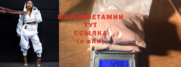 синтетический гашиш Белокуриха