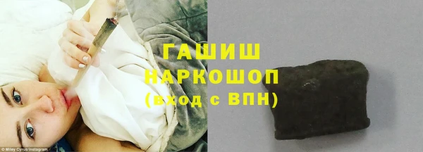 синтетический гашиш Белокуриха