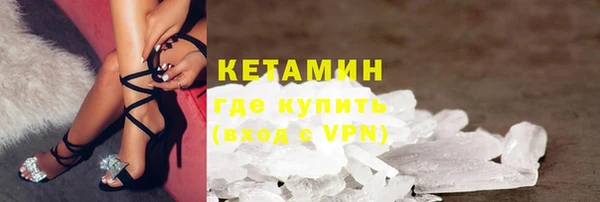 шишки Богородск