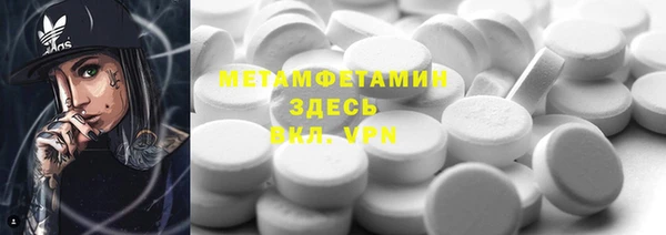 герыч Белоозёрский