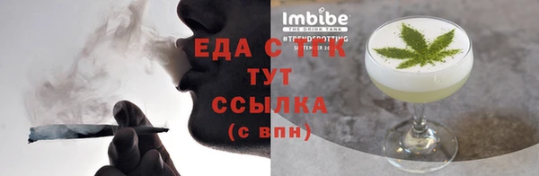 шишки Богородск