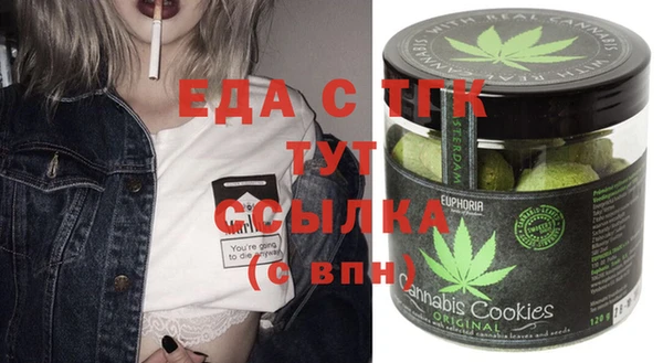 Альфа ПВП Беломорск