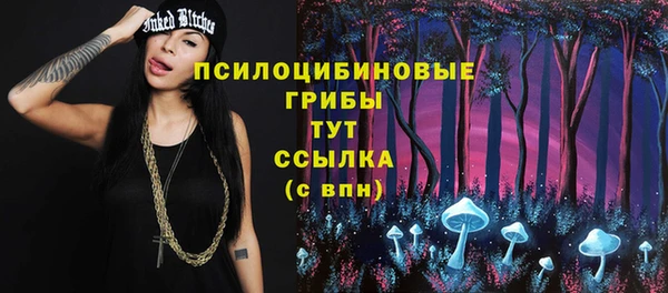 герыч Белоозёрский