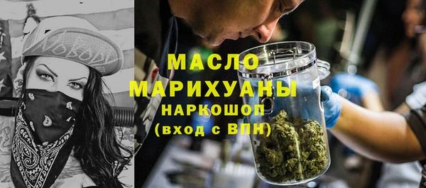 шишки Богородск