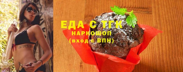 шишки Богородск