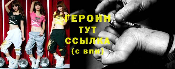 синтетический гашиш Белокуриха
