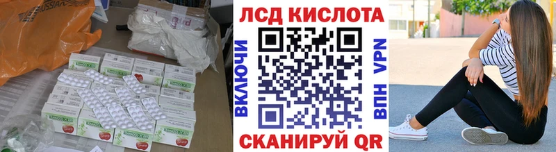 Купить закладки  Апрелевка  LSD-25 экстази ecstasy 