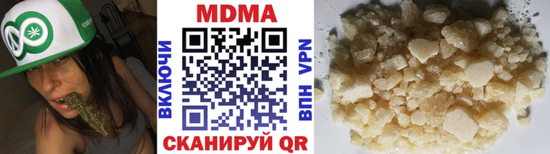 МДМА Molly  Купить закладки  Апрелевка 