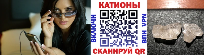 МЕФ мяу мяу  Купить где  Апрелевка 