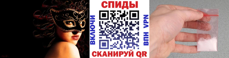 Купить где  Апрелевка  МЕТАМФЕТАМИН витя 