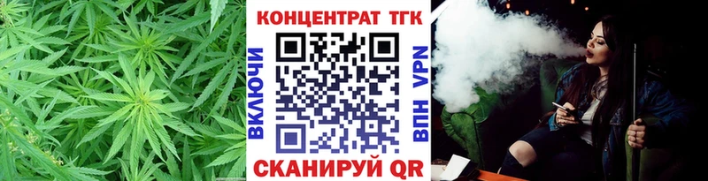 ТГК жижа  Купить где  Апрелевка 